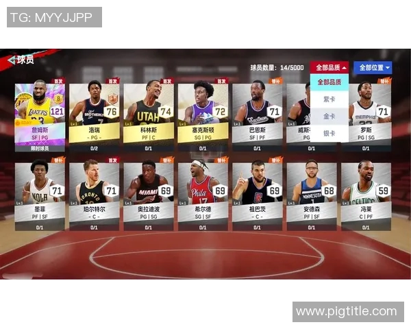 快船勇士激战11月20日NBA赛场巅峰对决精彩回顾与分析